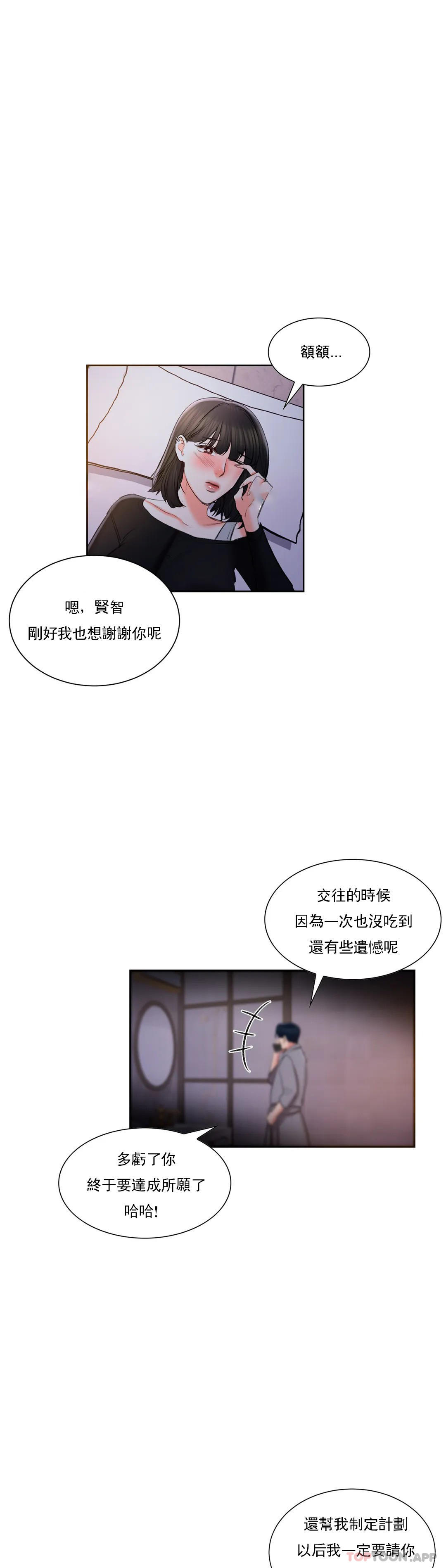 20P - 校园爱情