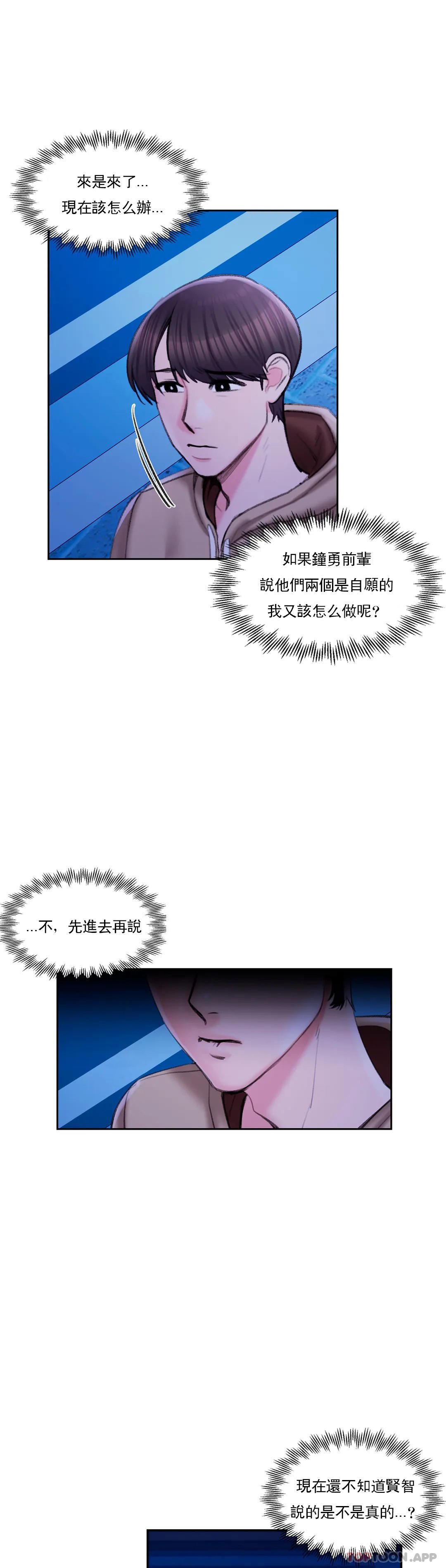 27P - 校园爱情