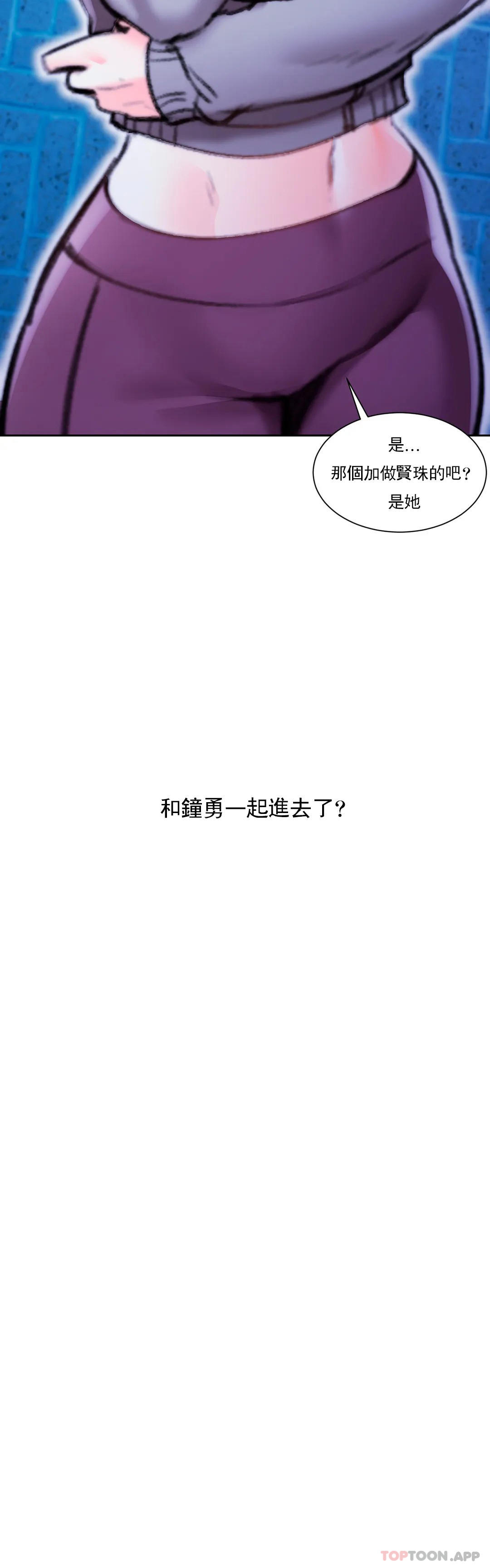 3P - 校园爱情