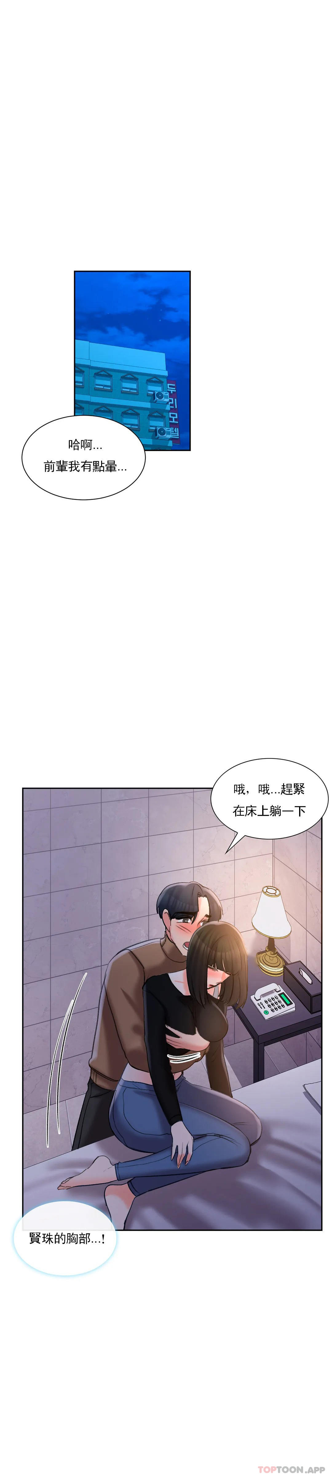 7P - 校园爱情