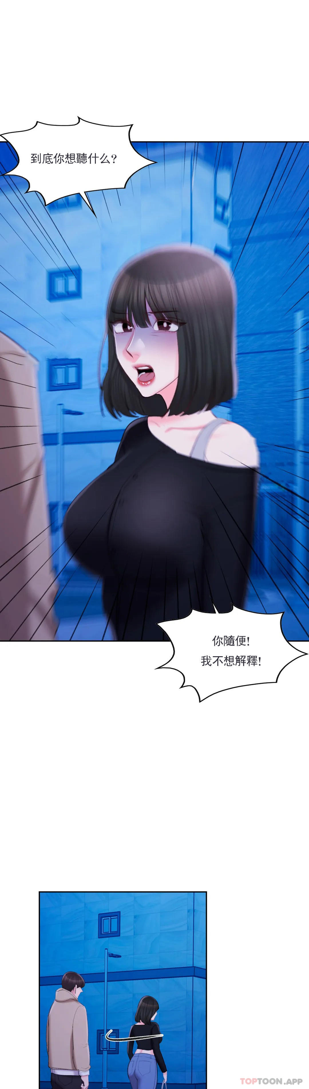 12P - 校园爱情