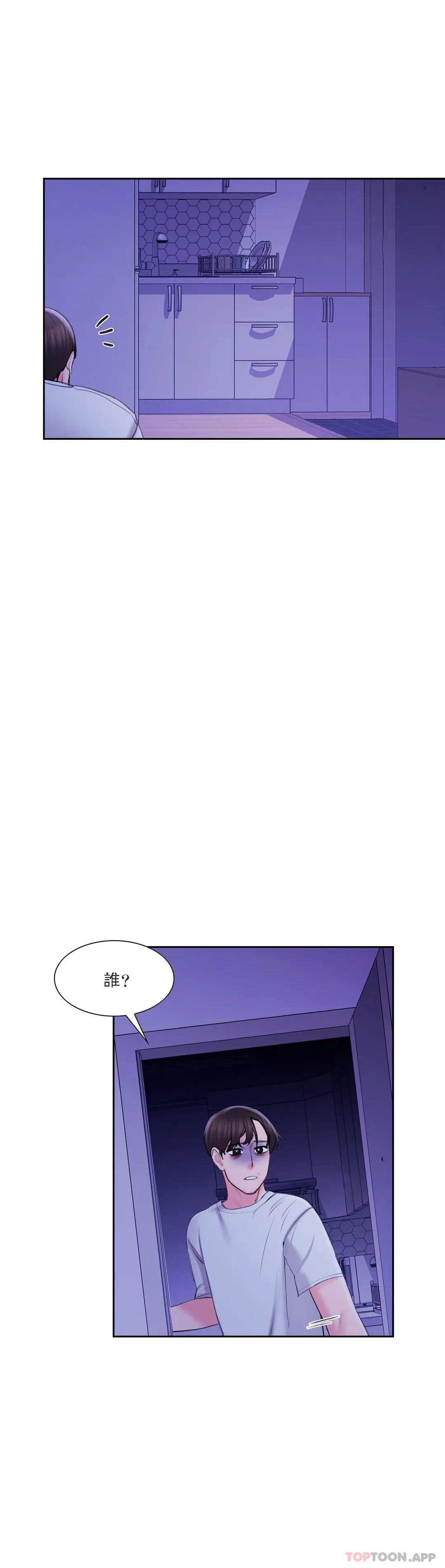 18P - 校园爱情