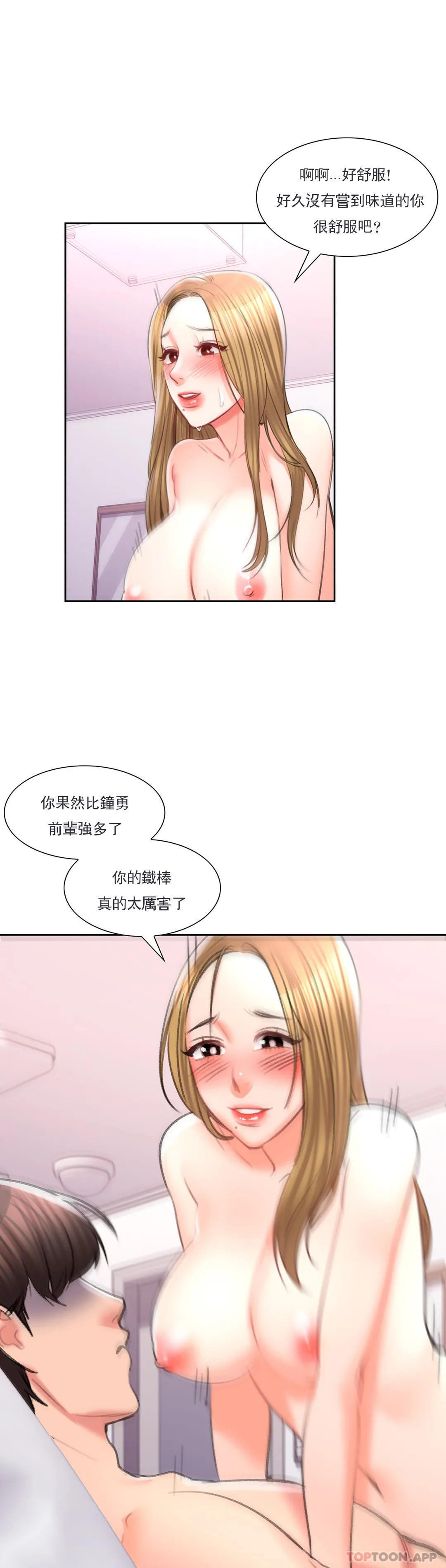 27P - 校园爱情