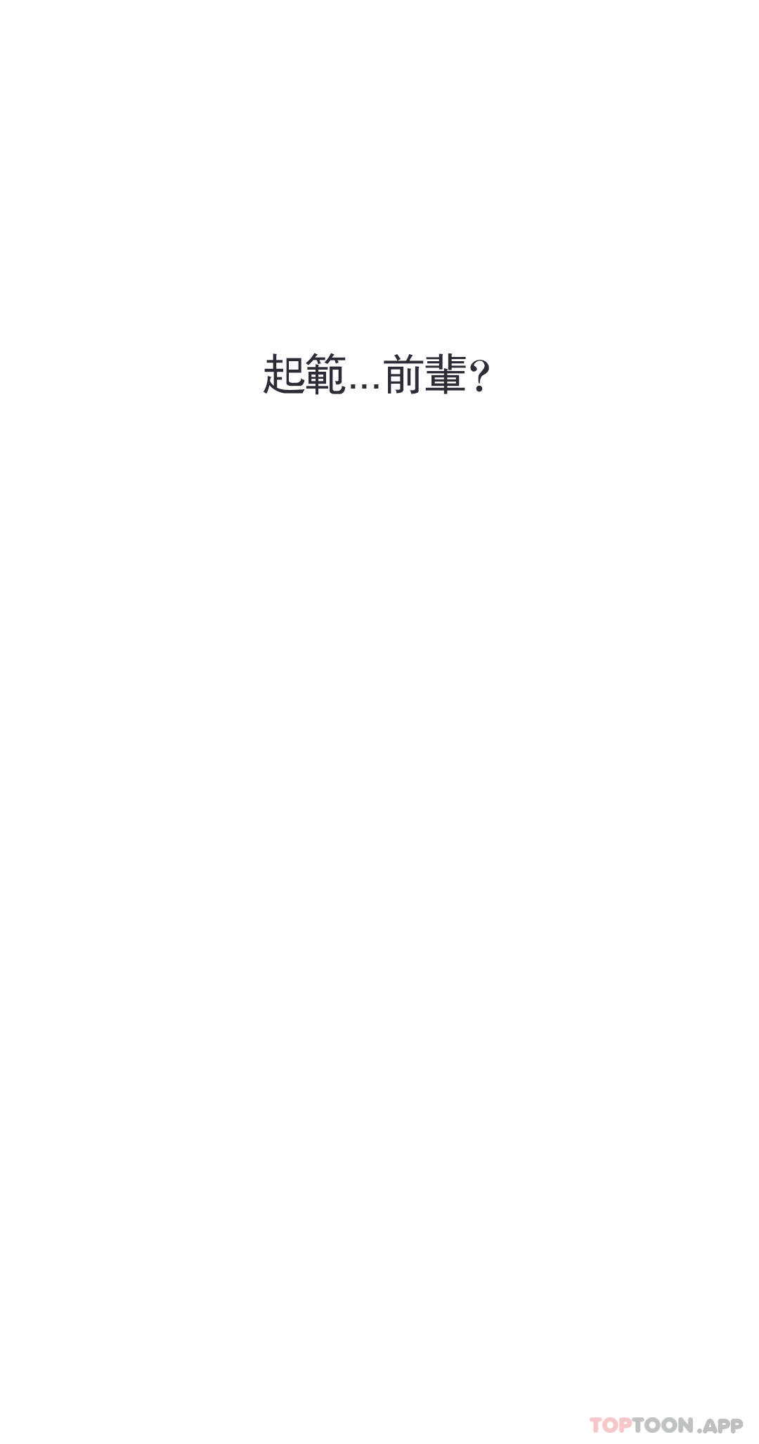 41P - 校园爱情