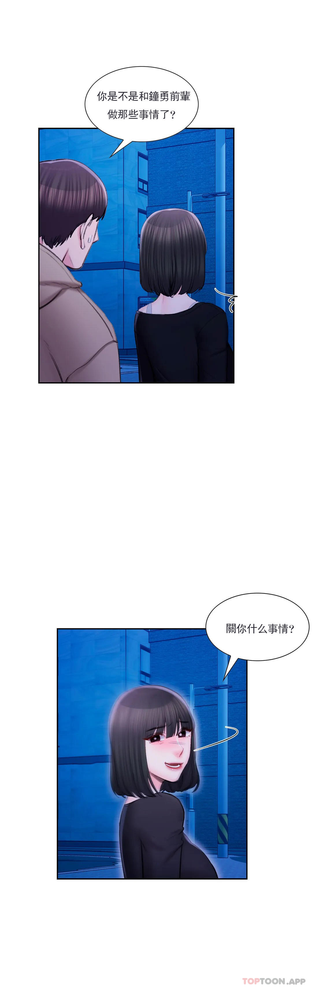 9P - 校园爱情