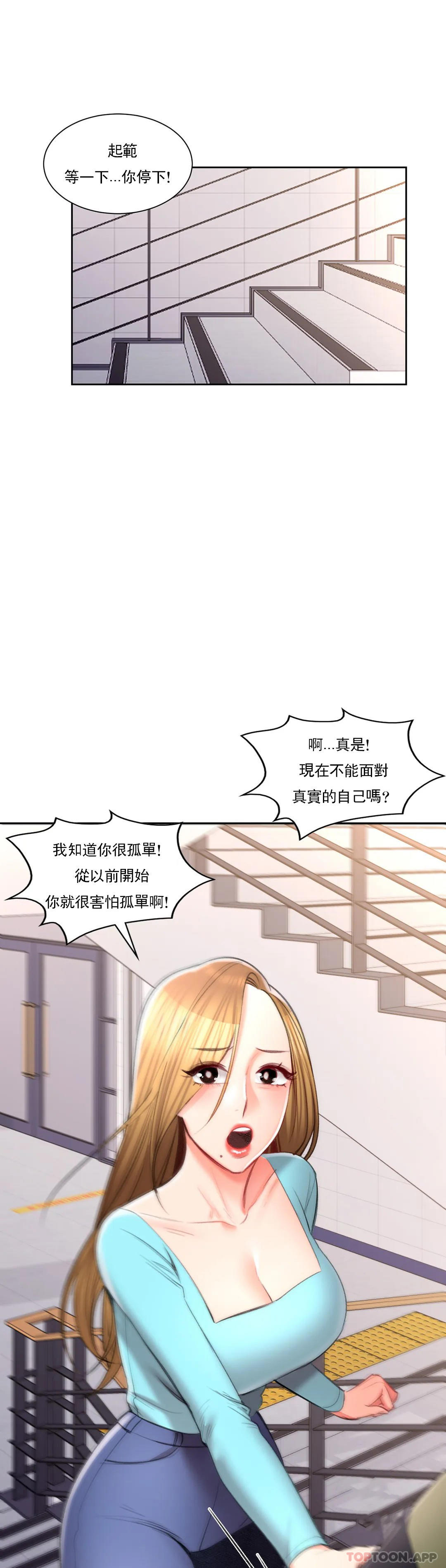 11P - 校园爱情