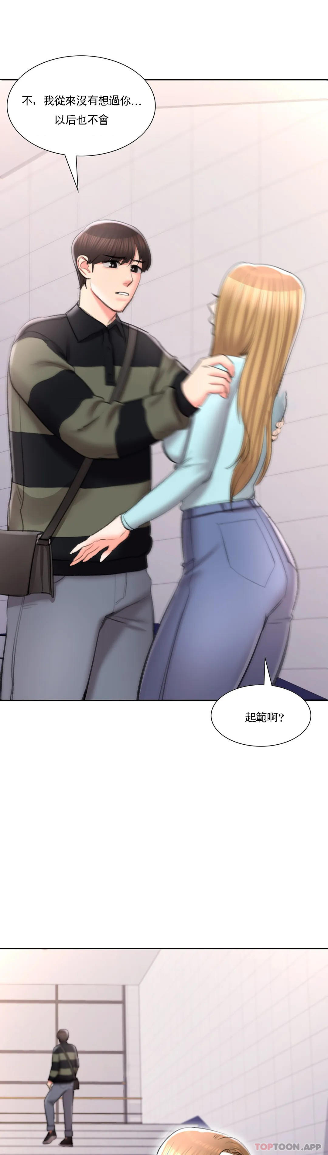 15P - 校园爱情