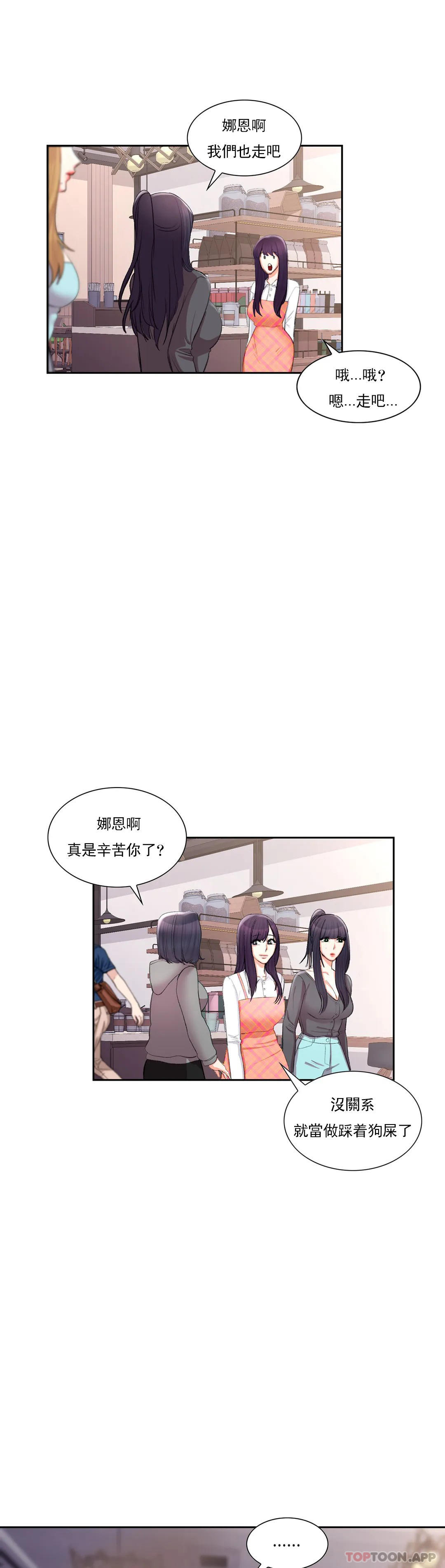 15P - 校园爱情