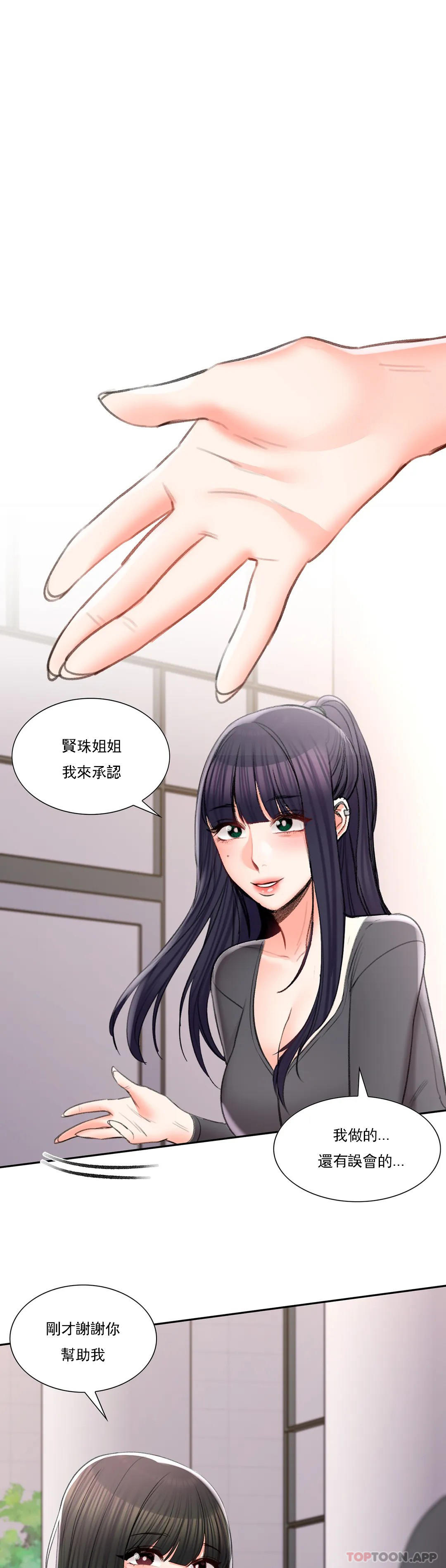 17P - 校园爱情