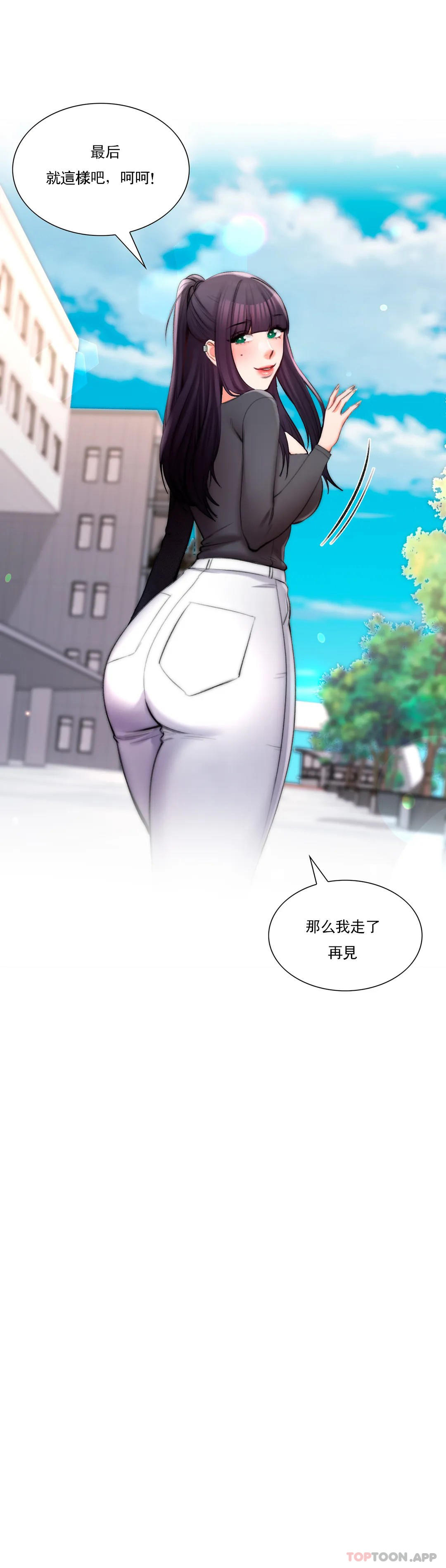 19P - 校园爱情