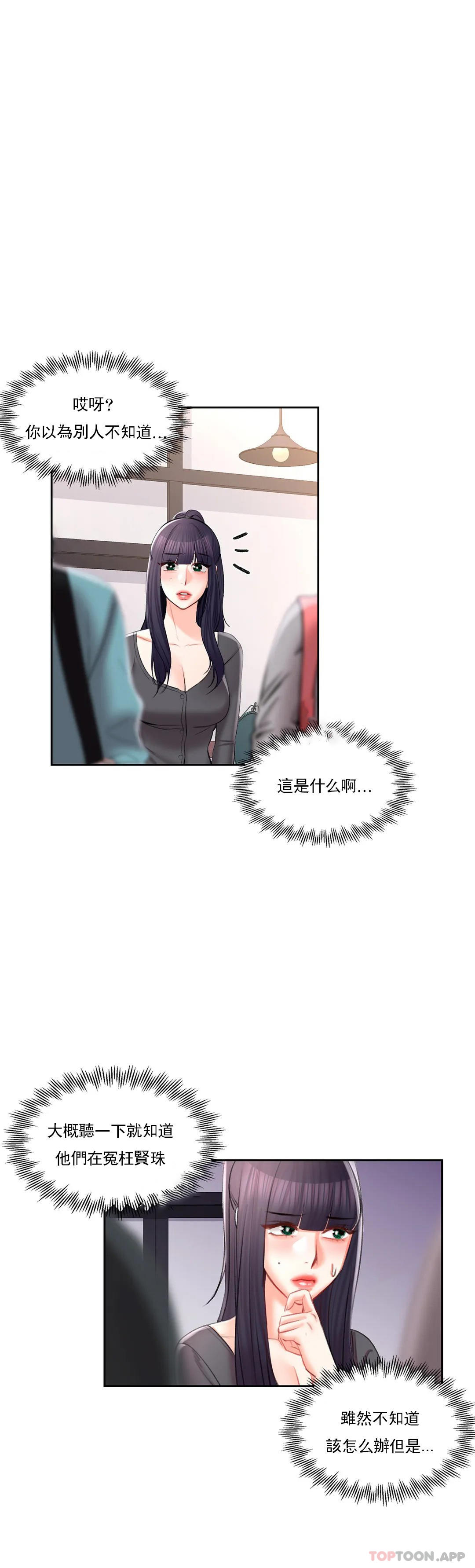 1P - 校园爱情