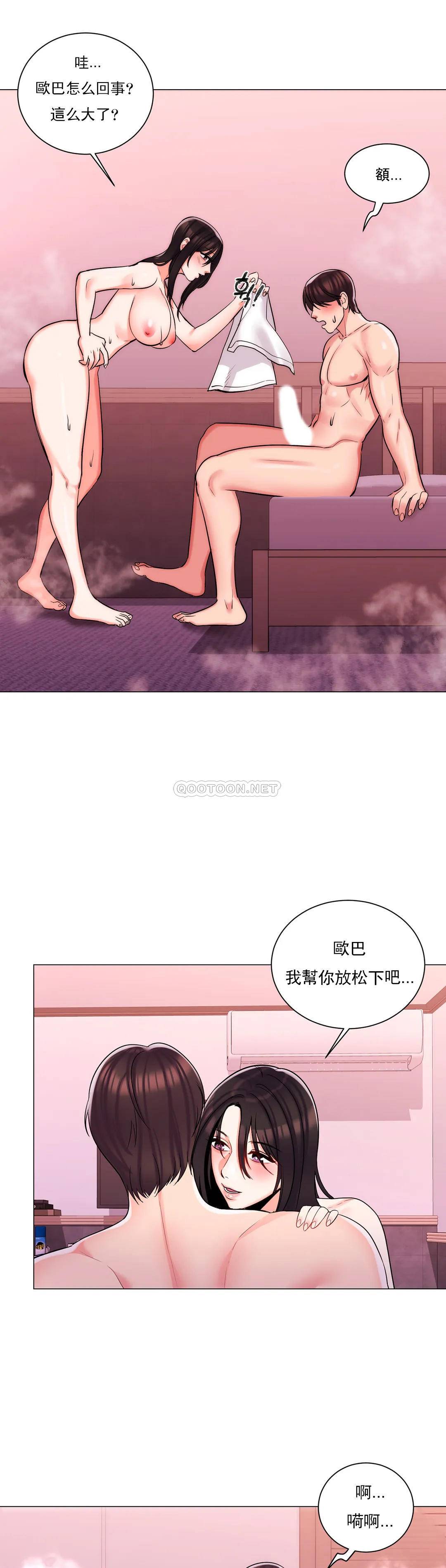 1P - 校园爱情