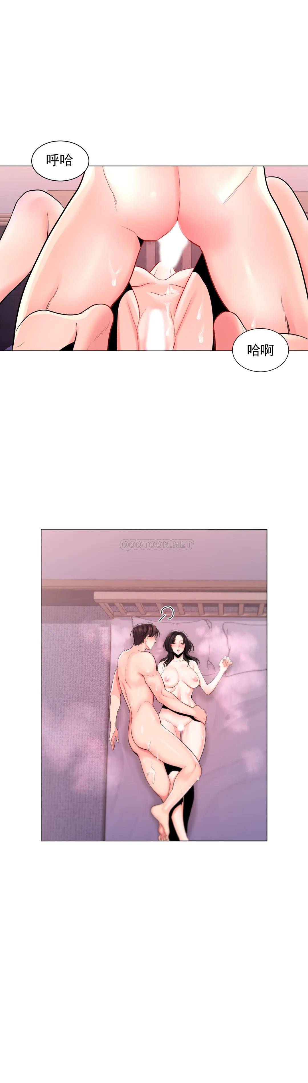 23P - 校园爱情