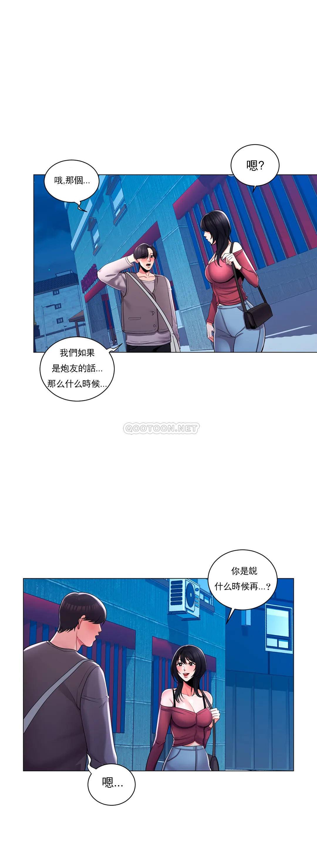 25P - 校园爱情