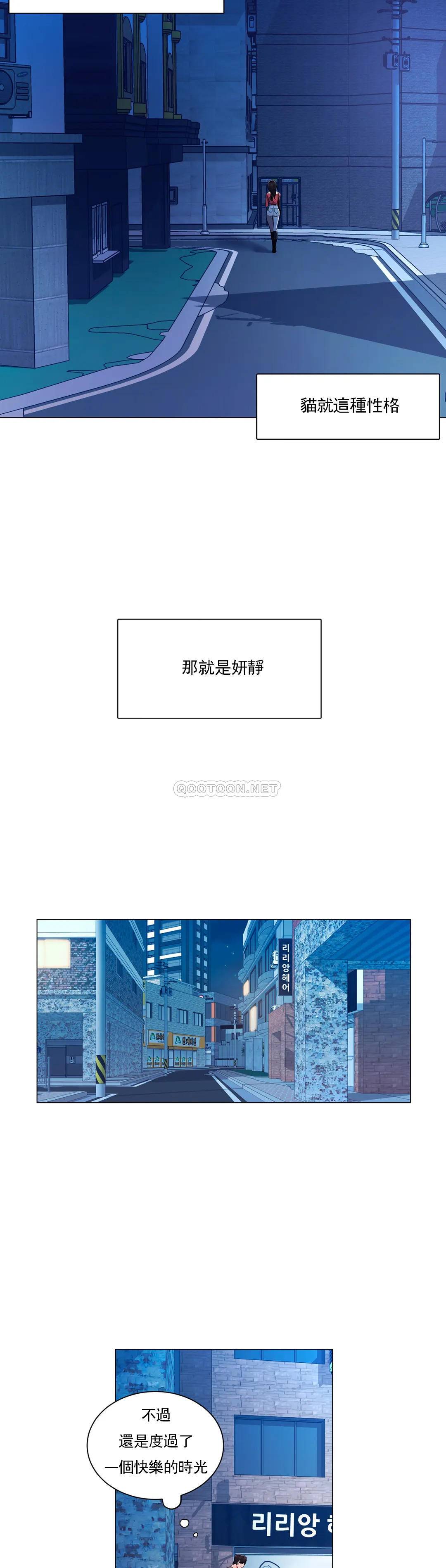 27P - 校园爱情