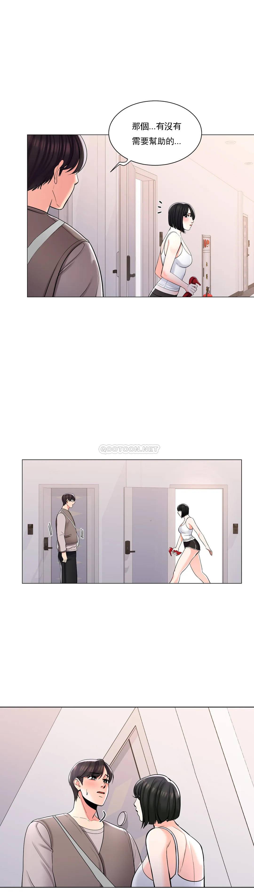 34P - 校园爱情