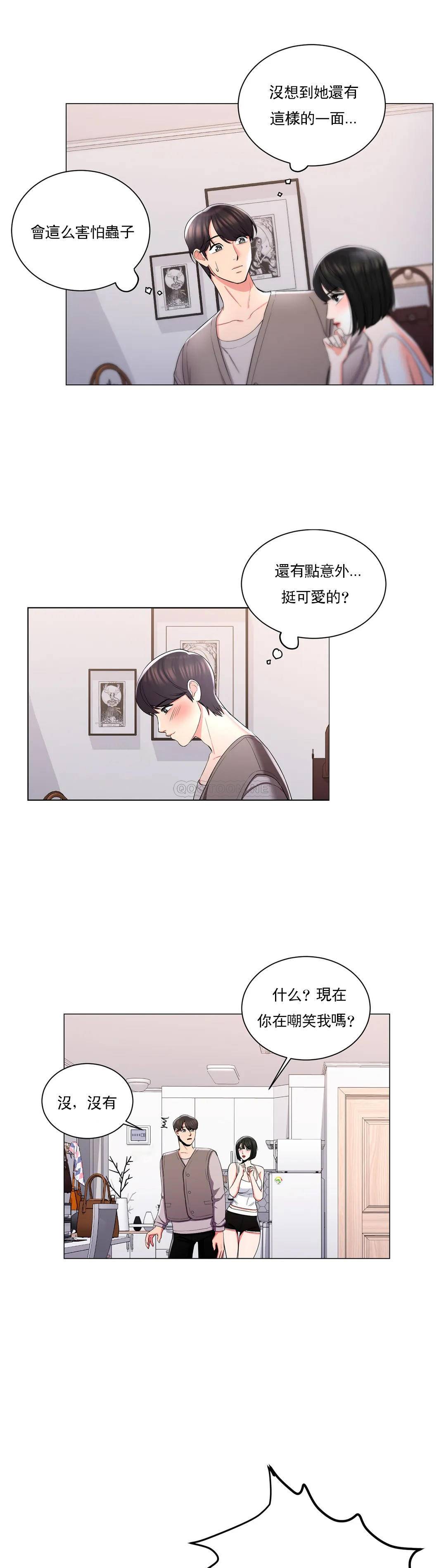 41P - 校园爱情