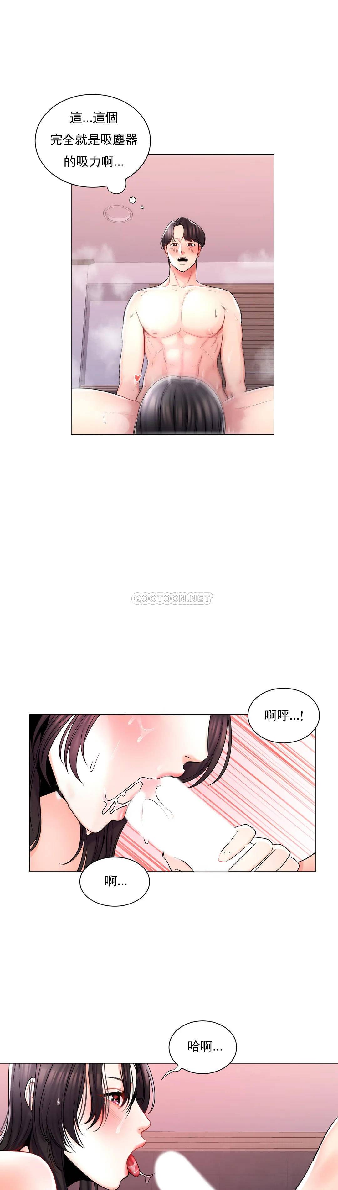9P - 校园爱情