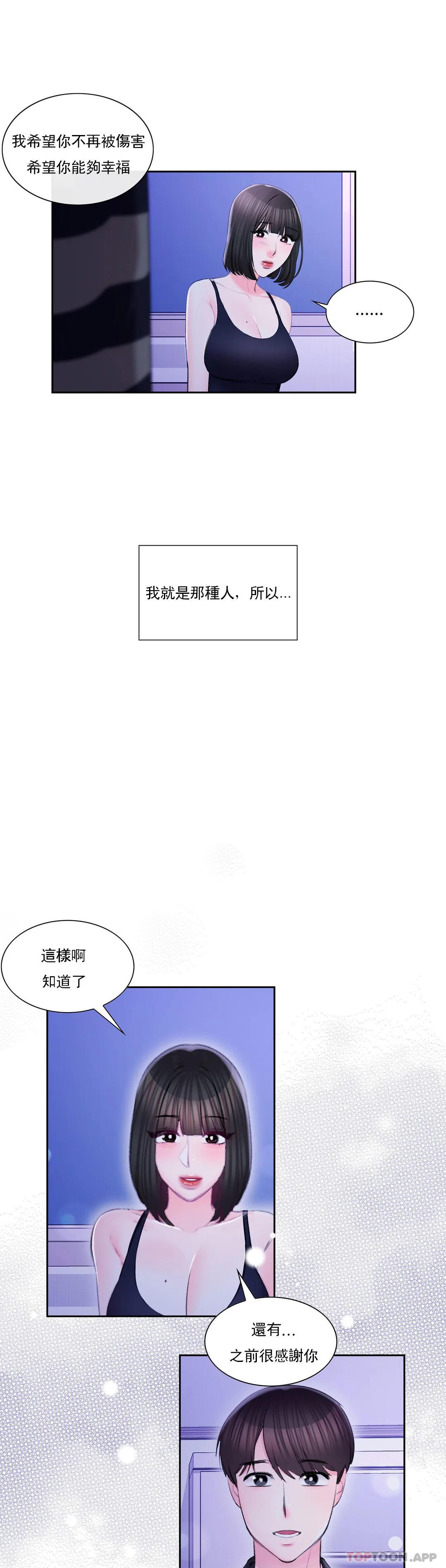 17P - 校园爱情