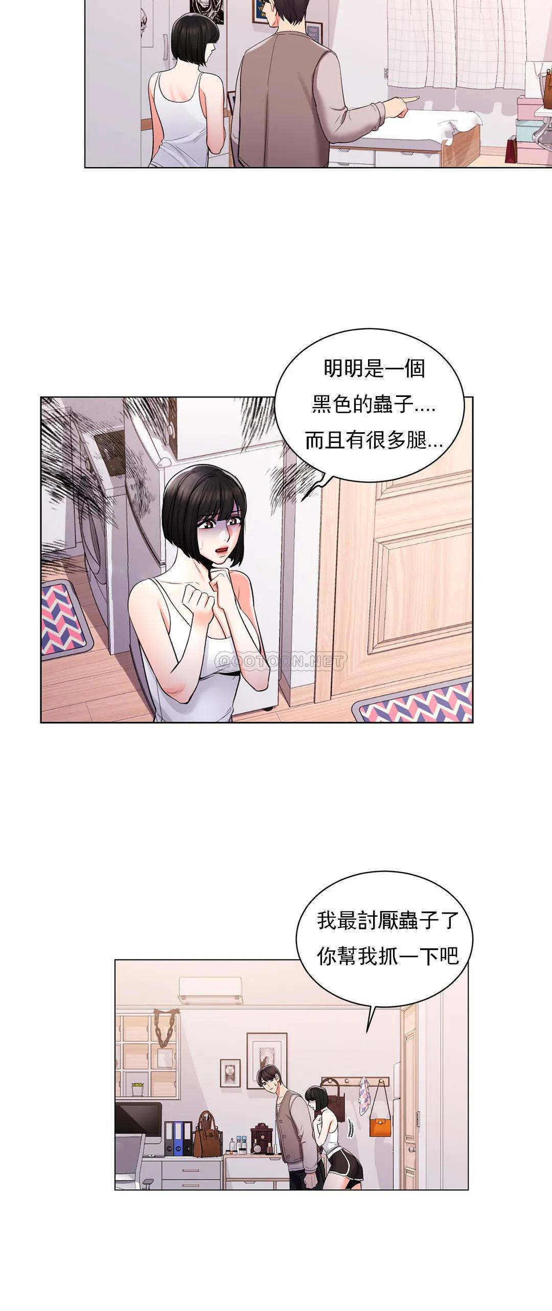 14P - 校园爱情