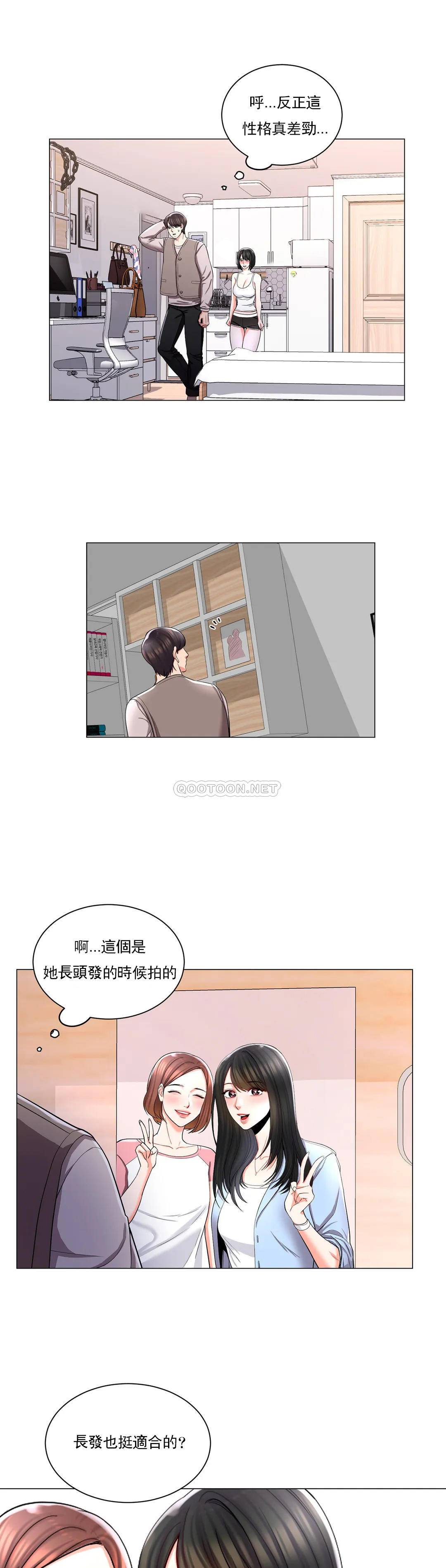 17P - 校园爱情