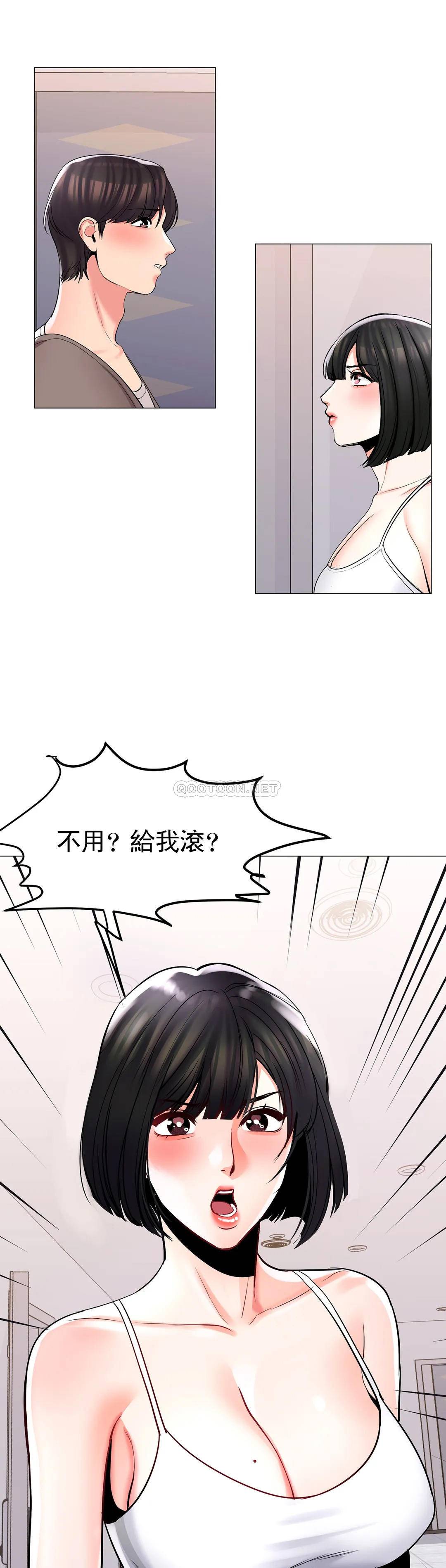 1P - 校园爱情