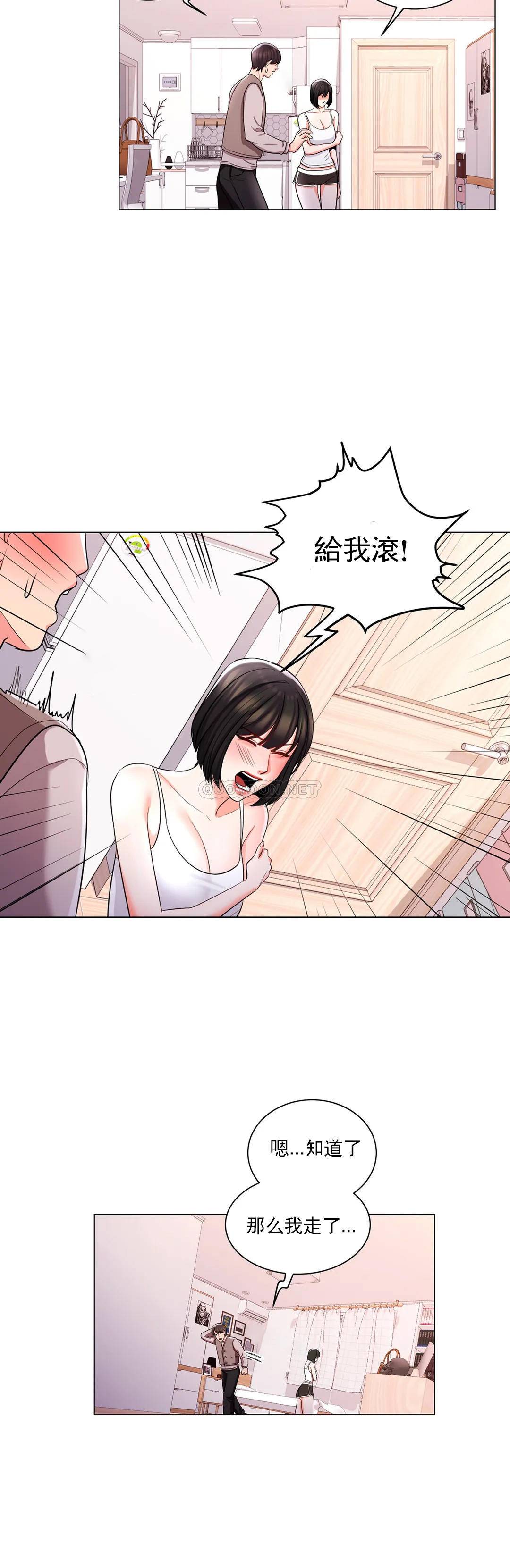 22P - 校园爱情