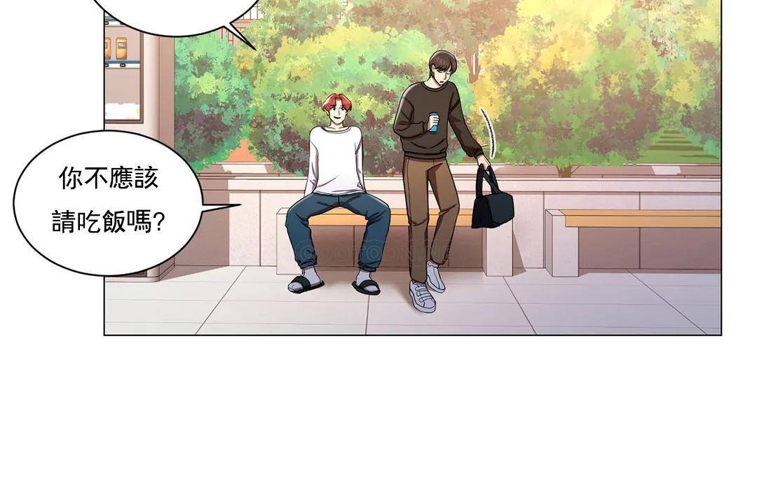 27P - 校园爱情