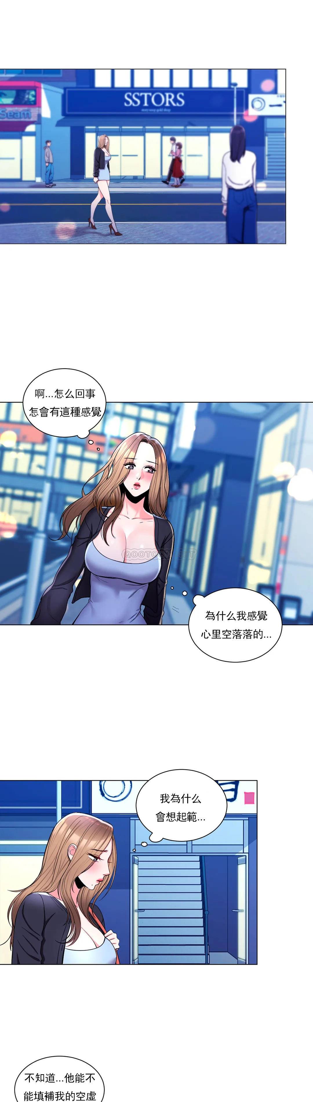 12P - 校园爱情