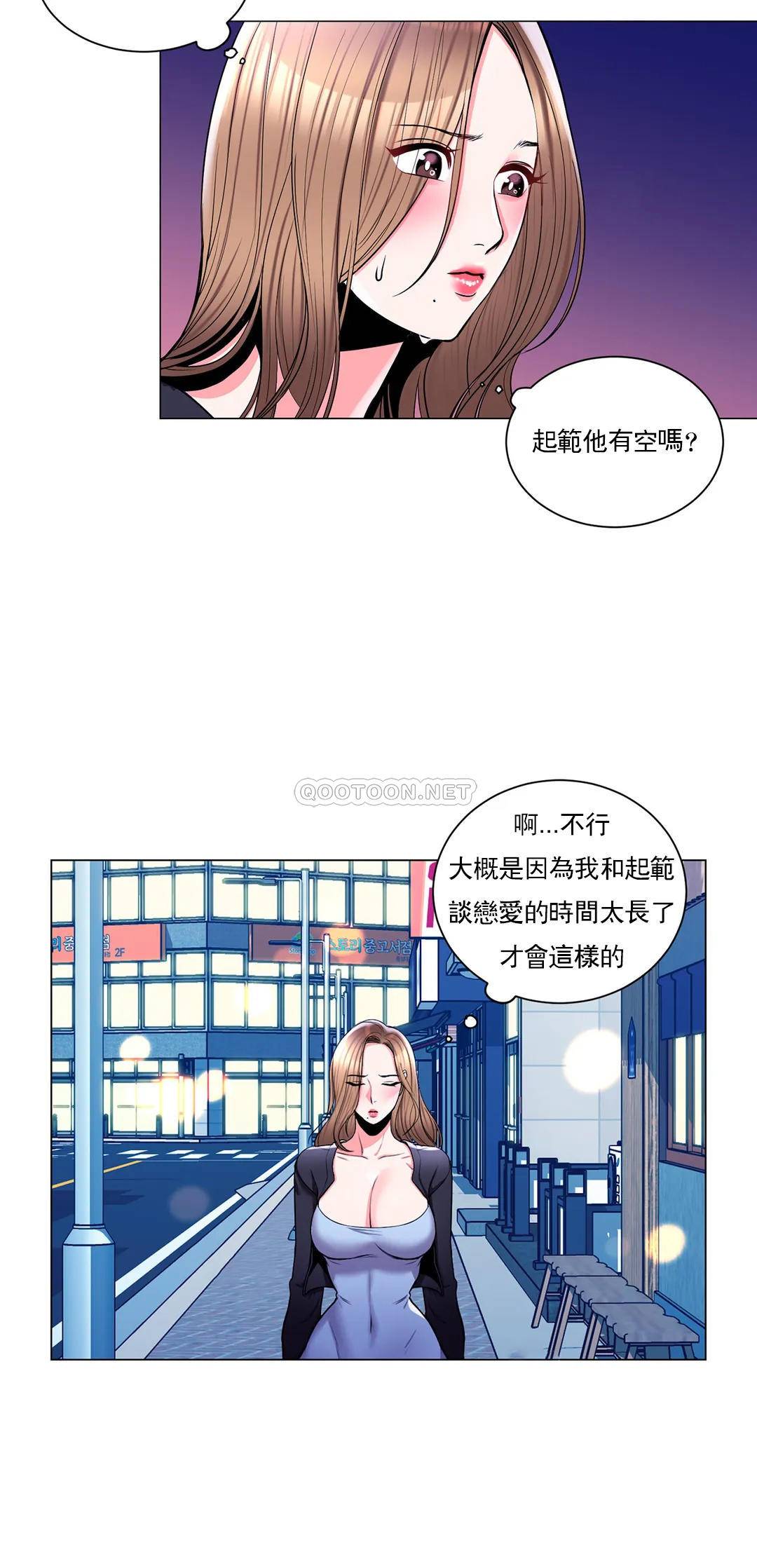 13P - 校园爱情