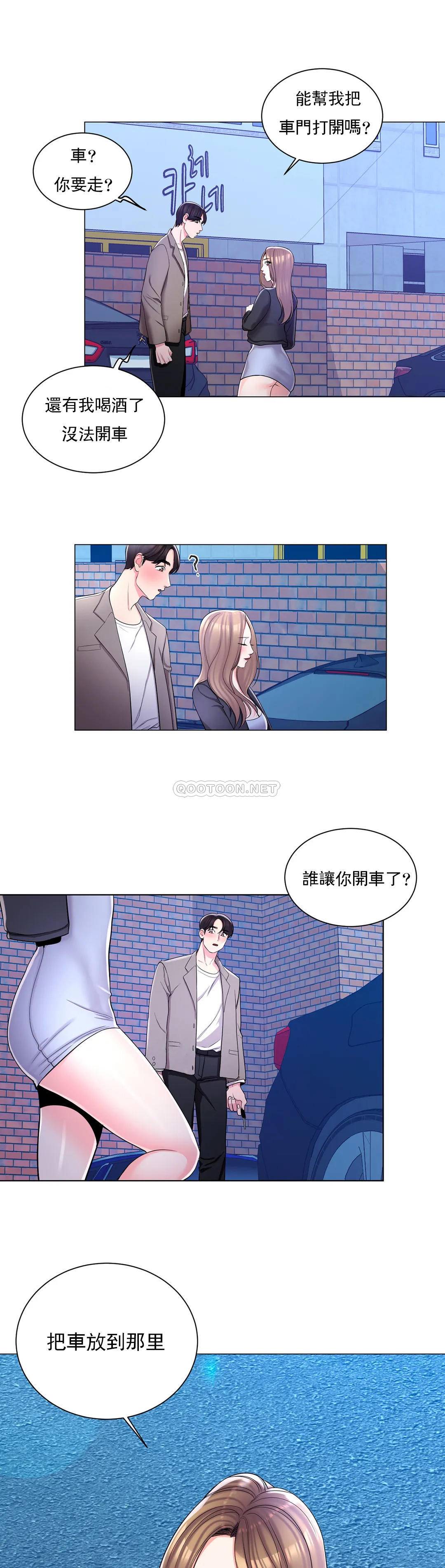 1P - 校园爱情