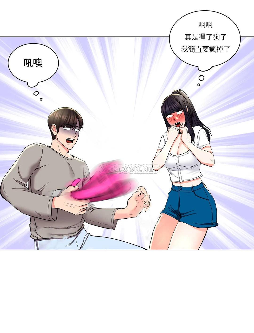 21P - 校园爱情