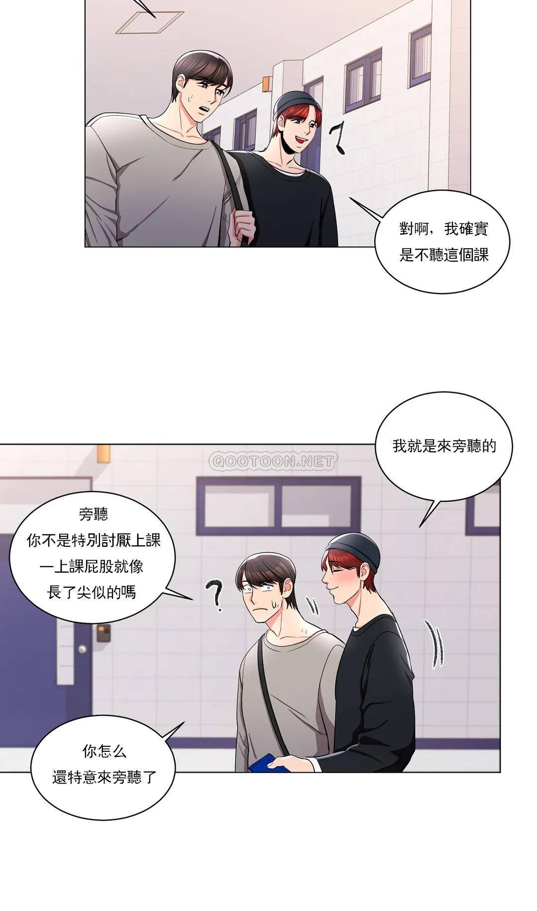 25P - 校园爱情