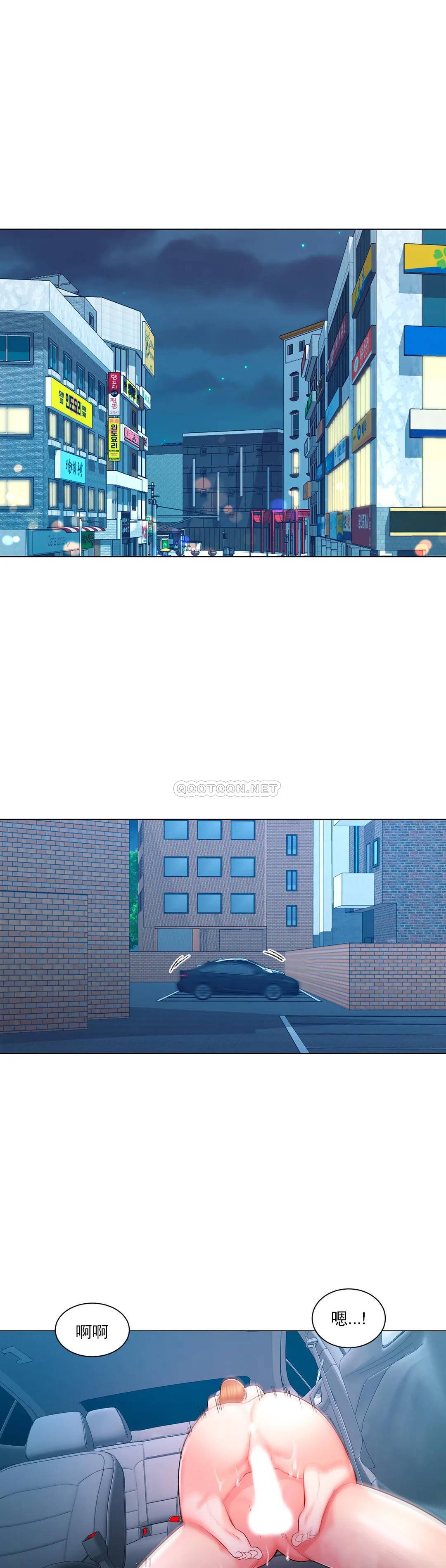 4P - 校园爱情