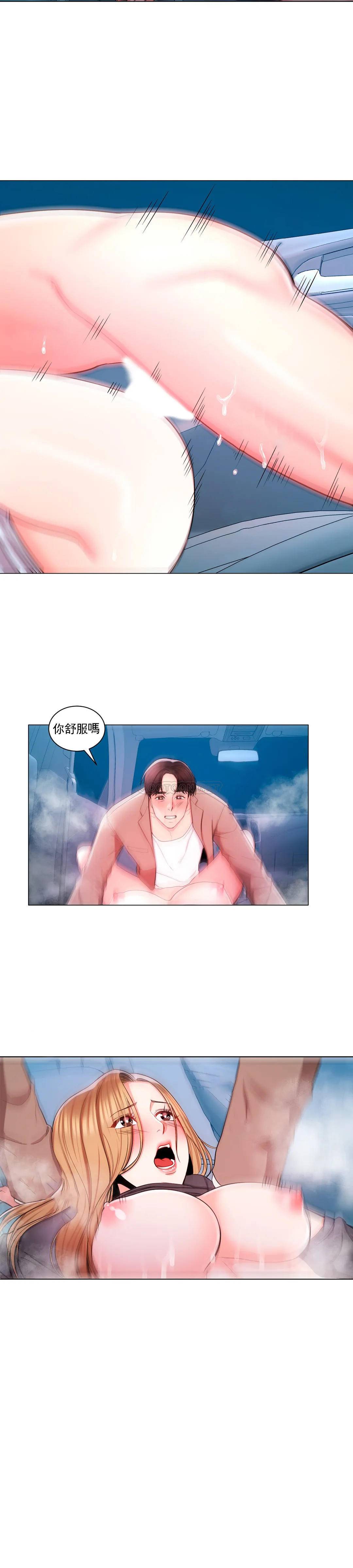 7P - 校园爱情