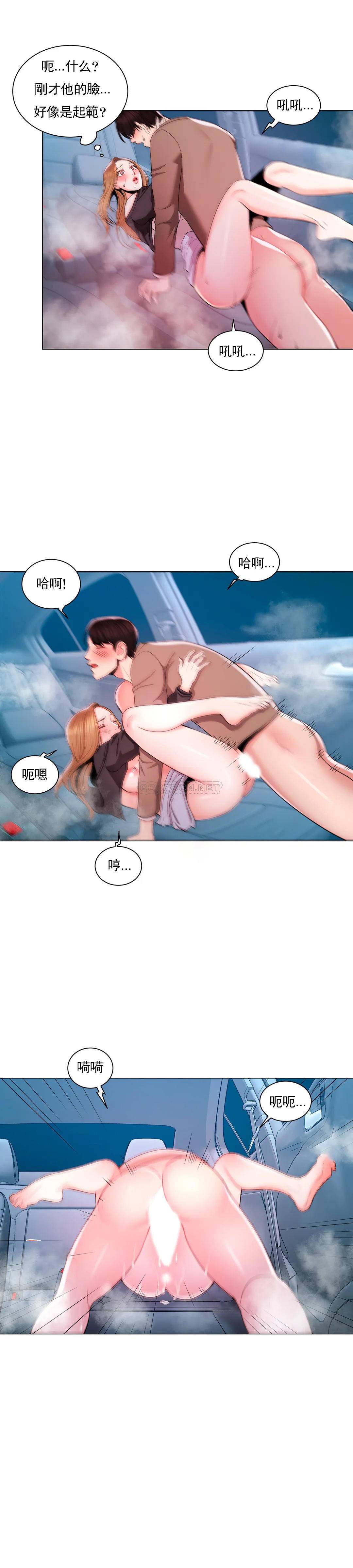 9P - 校园爱情