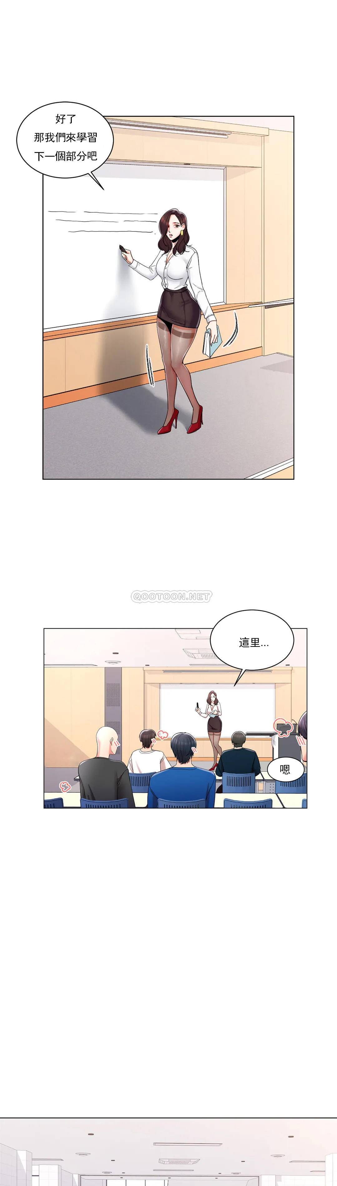 10P - 校园爱情