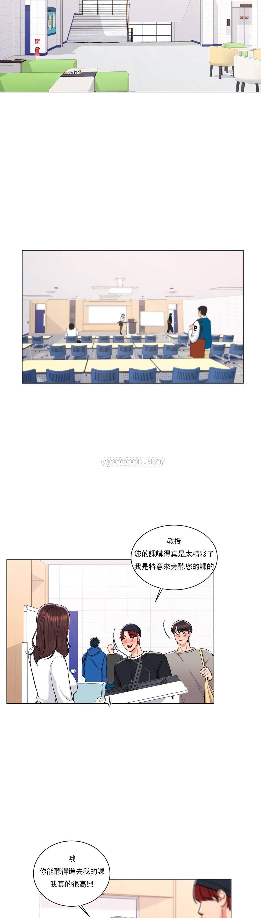 11P - 校园爱情