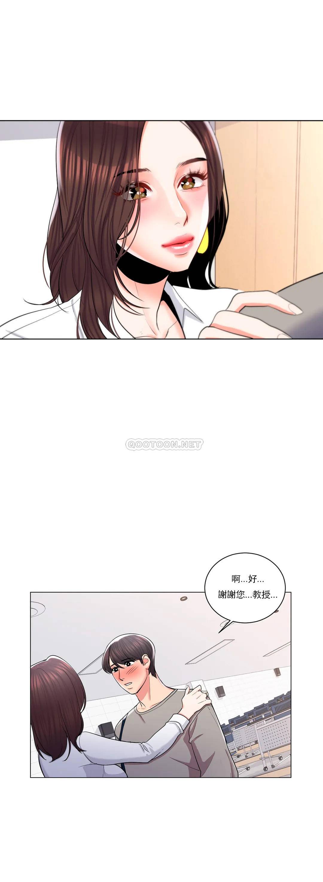 14P - 校园爱情