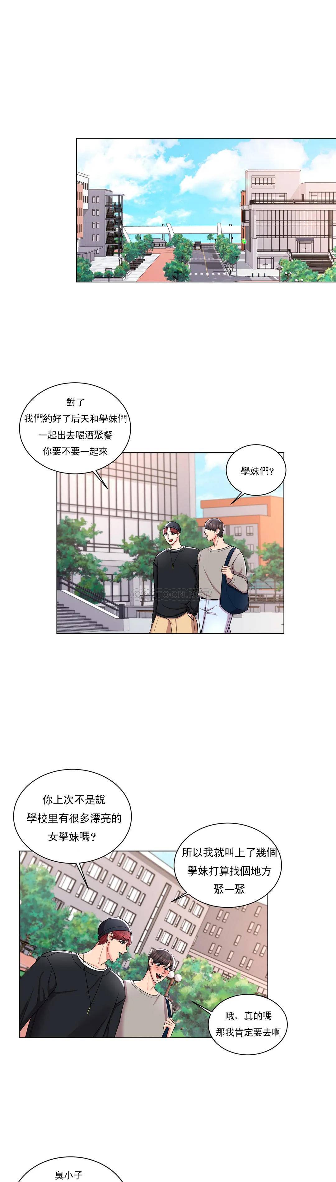 15P - 校园爱情