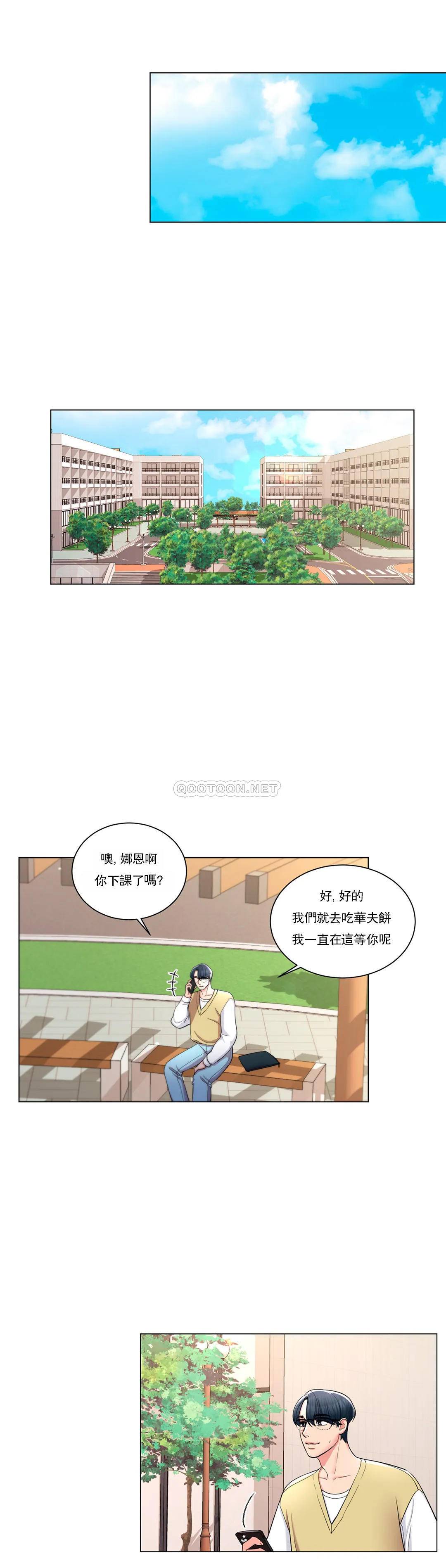 18P - 校园爱情