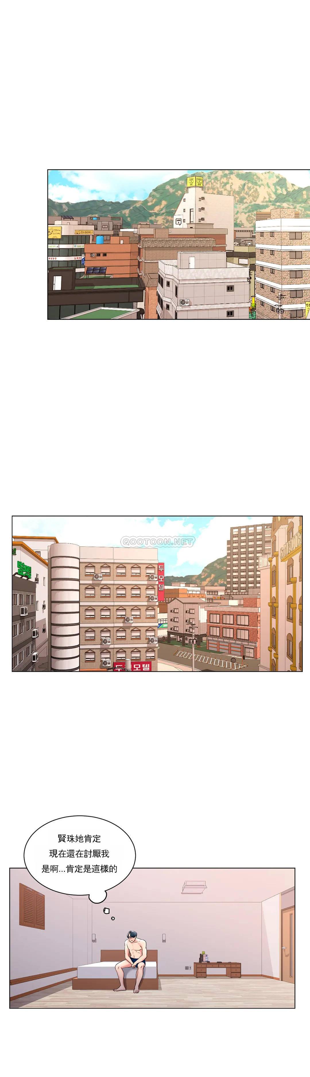 25P - 校园爱情