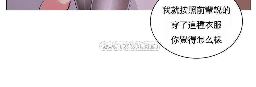 28P - 校园爱情