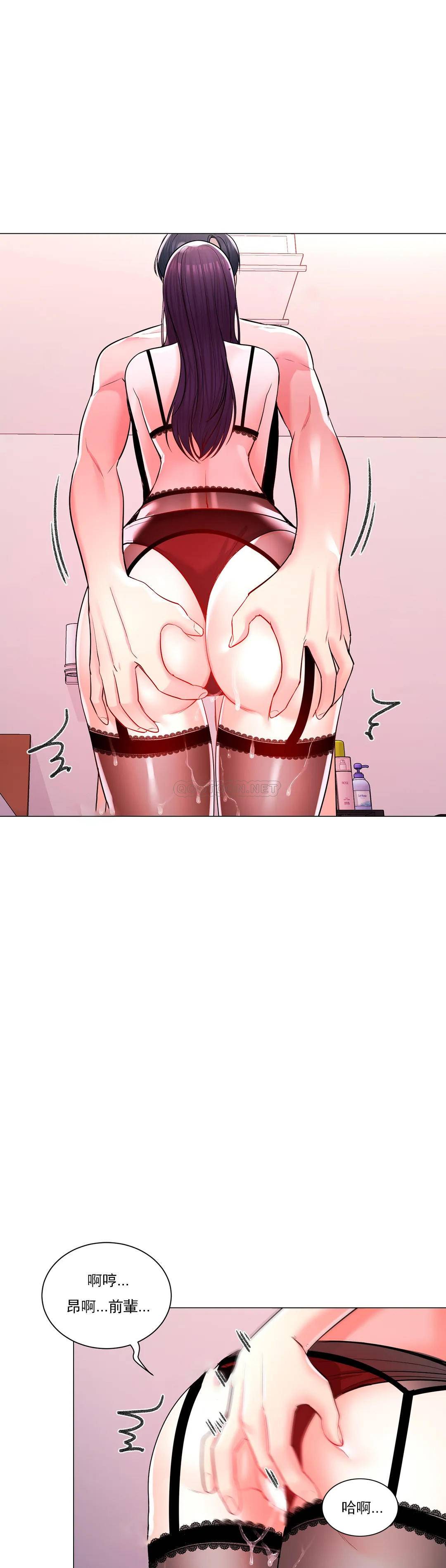 1P - 校园爱情