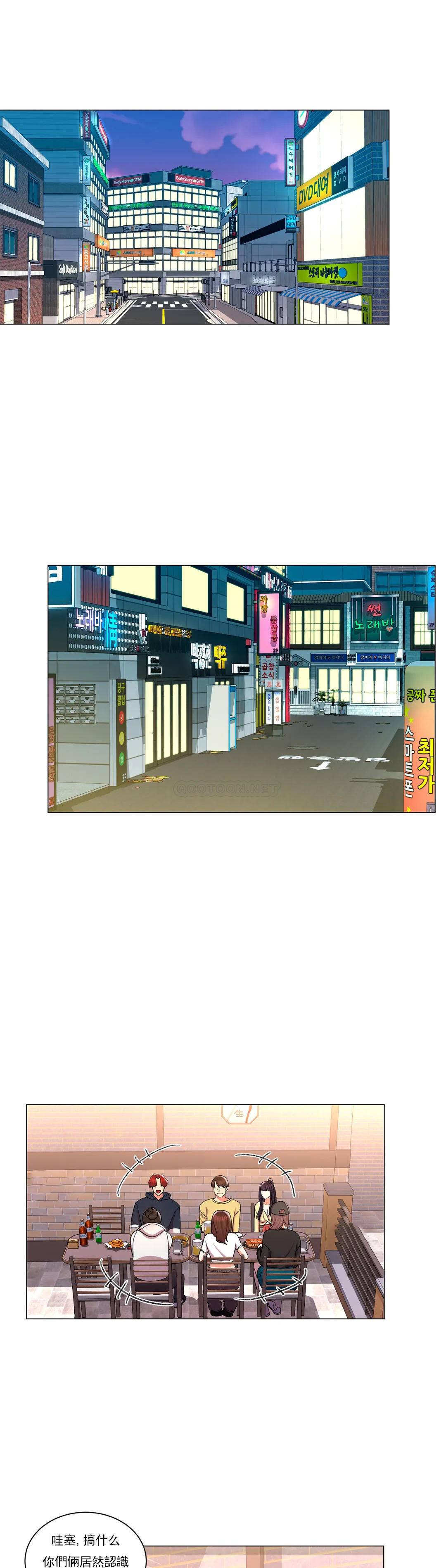 21P - 校园爱情