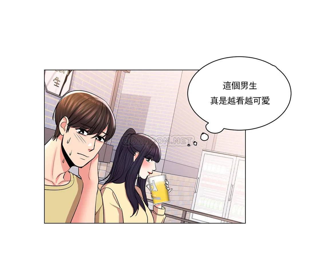 25P - 校园爱情