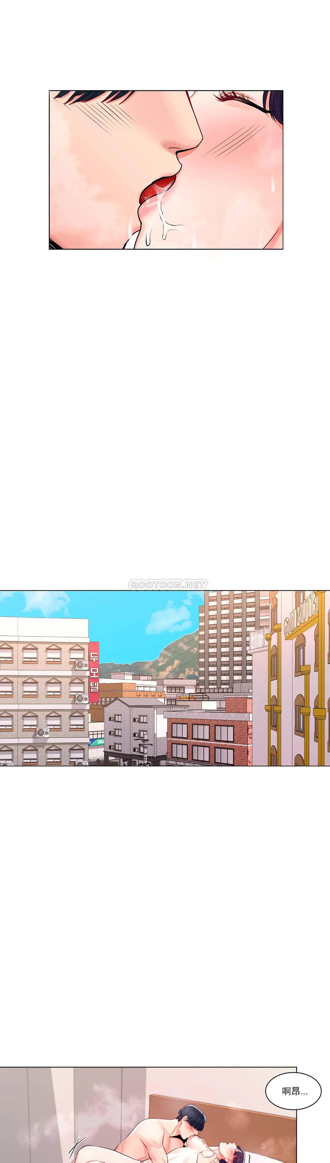 7P - 校园爱情