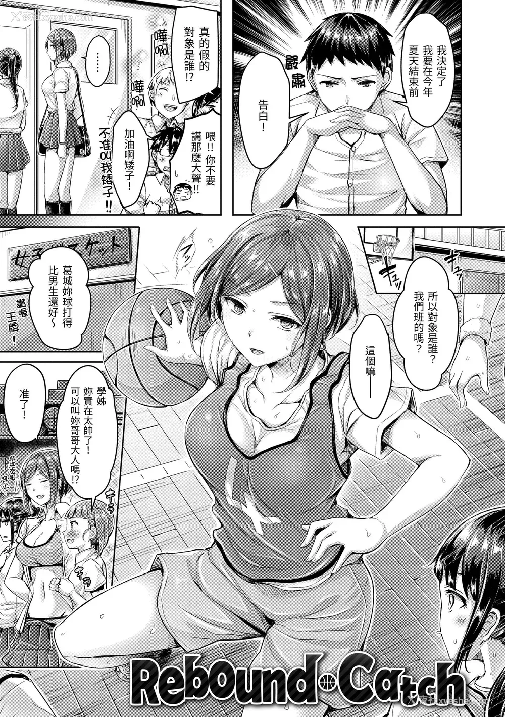 165P - [オクモト悠太] ちちまみれ｜奶香世家 [中国翻訳] [无修正] [DL版]