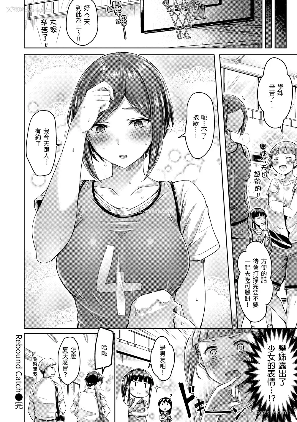 180P - [オクモト悠太] ちちまみれ｜奶香世家 [中国翻訳] [无修正] [DL版]
