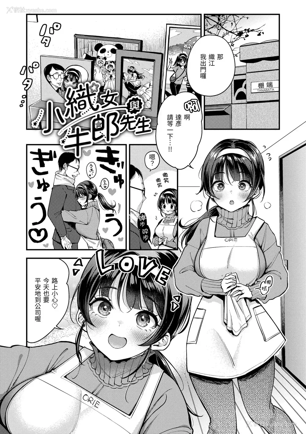 41P - [もじゃりん] ちょっとMでドスケベで｜有点M又有点色 [中国翻訳] [无修正] [DL版]